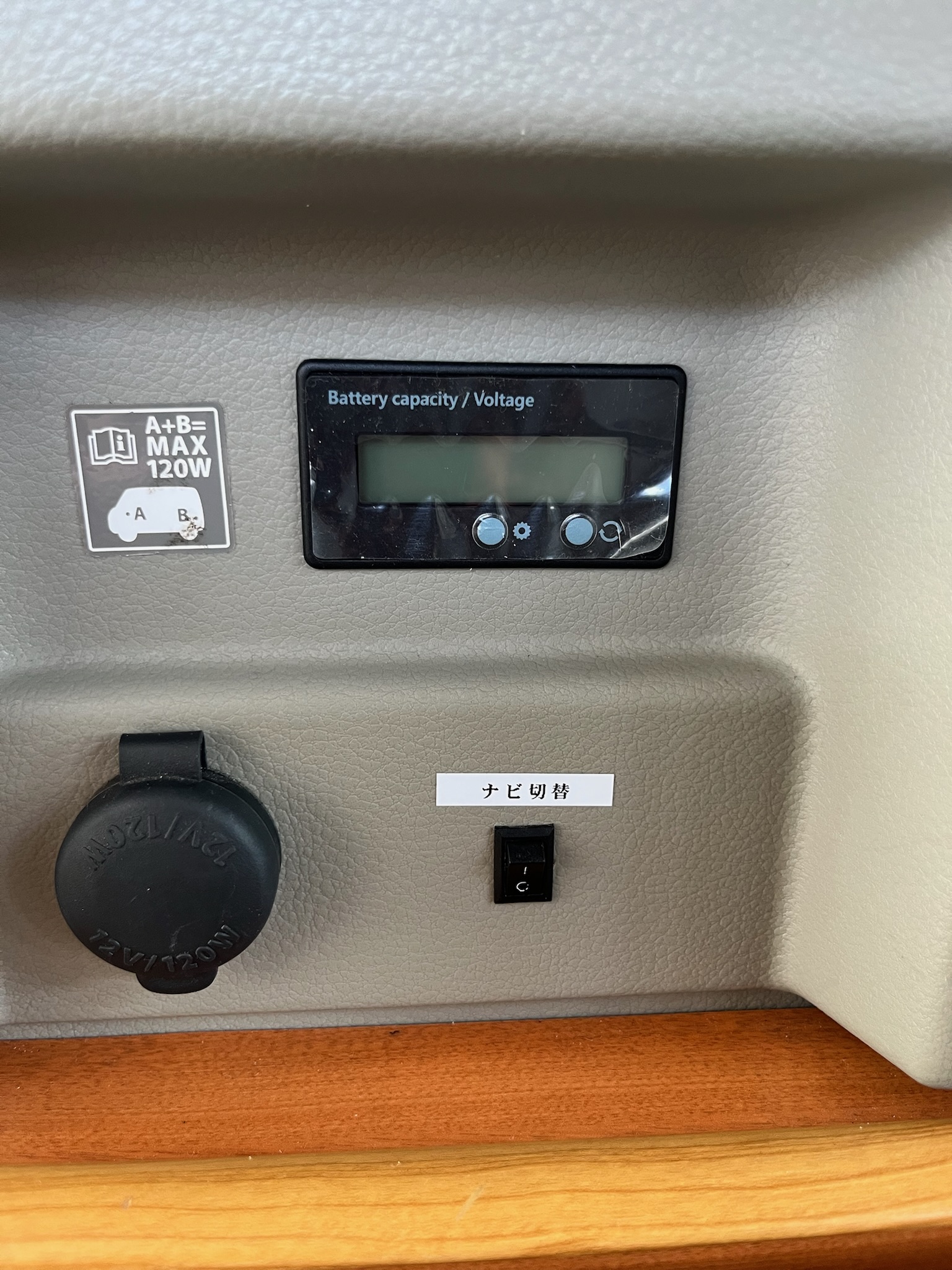 バッテリー残量計とナビ切替スイッチ。現在の電力状態が一目でわかる