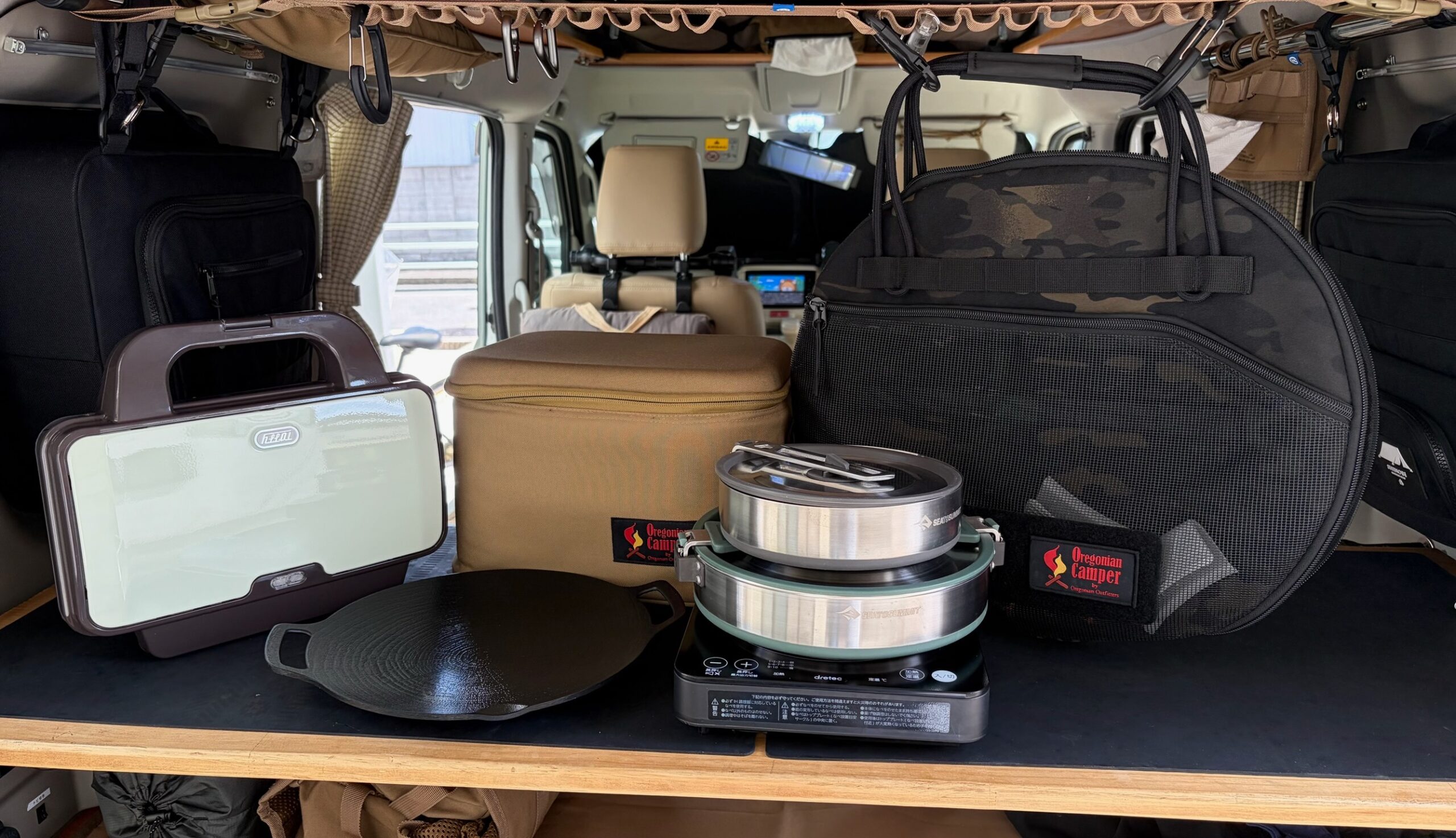 電気調理セット 全アイテム集合