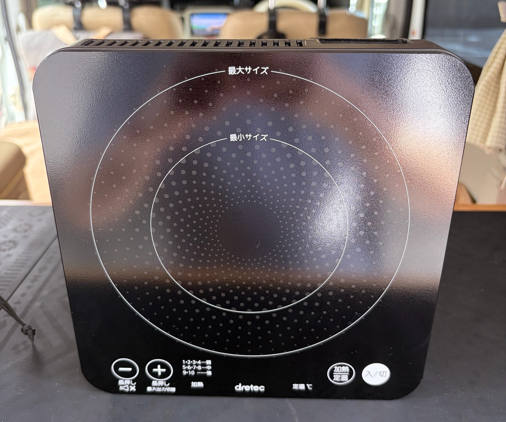 ドリテック ピッコリーノ IHコンロ 上面