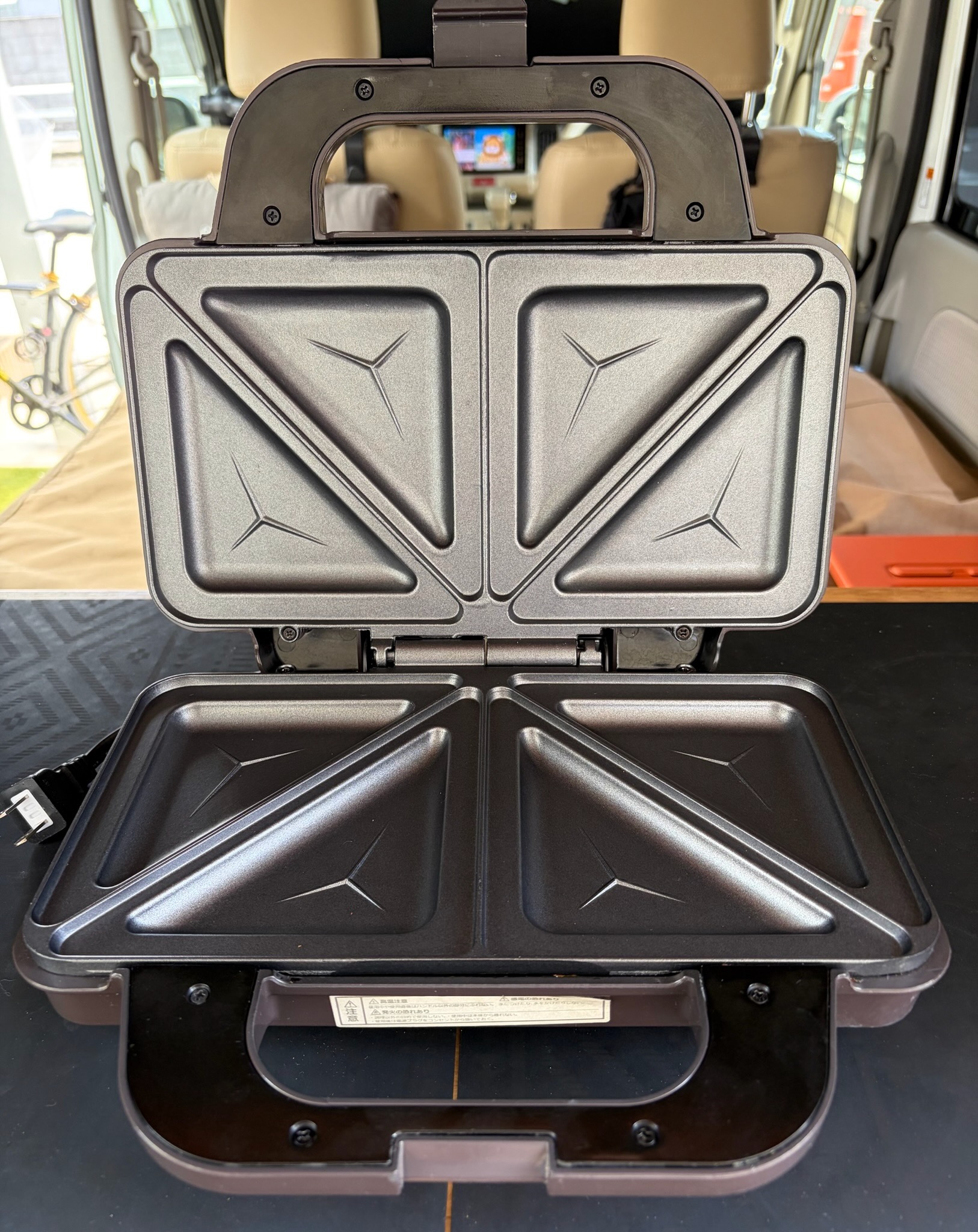 Toffy 開いた状態