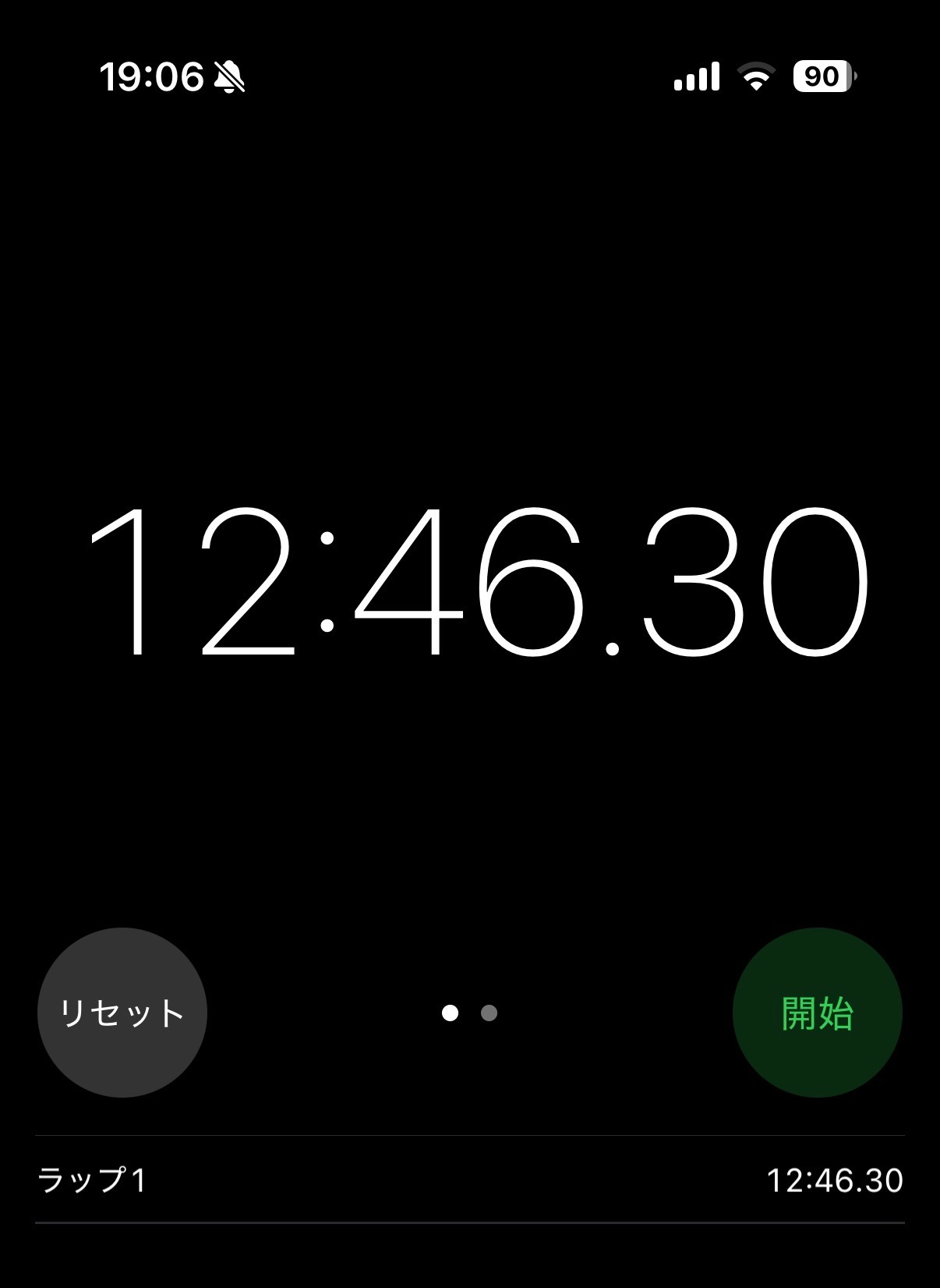 iPhoneのストップウォッチが12分46秒30で止まっている画面